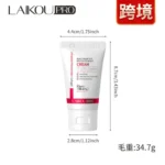 Laikou Pro Niacinamide Brightening Cream – 30g